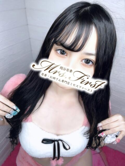 あいる ミセス ファースト -お姉さん・若妻専門店-（人妻デリヘル）