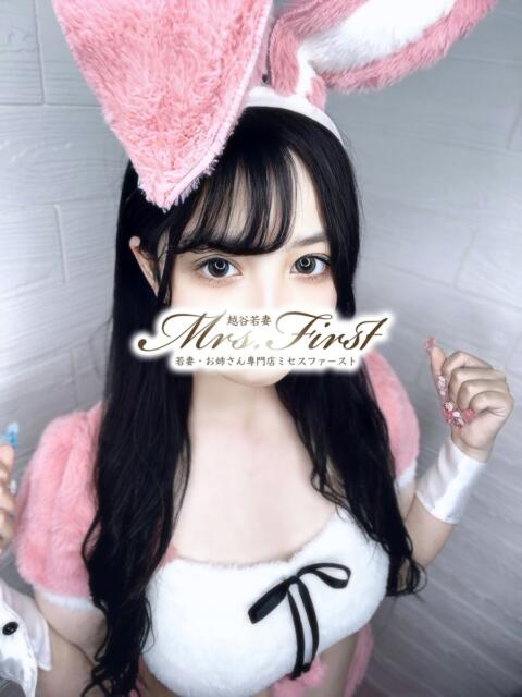 あいる ミセス ファースト -お姉さん・若妻専門店-（人妻デリヘル）