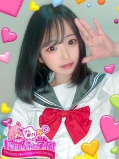 カロン きらめけ！にゃんにゃん学園in川口（西川口/デリヘル）