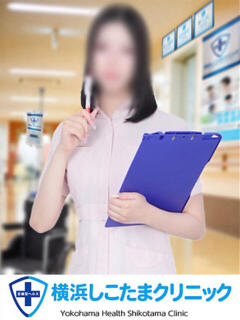 あやな 横浜しこたまクリニック（曙町/ヘルス）