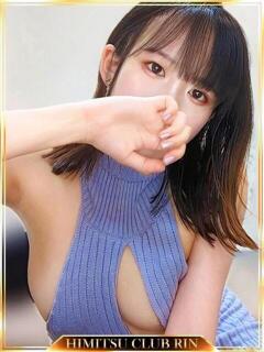 すず