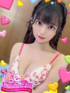 ククル きらめけ！にゃんにゃん学園in川口（西川口/デリヘル）