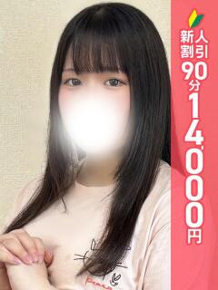 うる