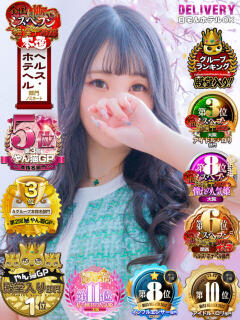 すい やんちゃな子猫日本橋本店（日本橋/デリヘル）