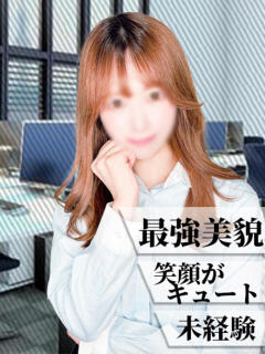 さら