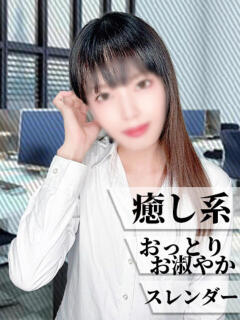 はる