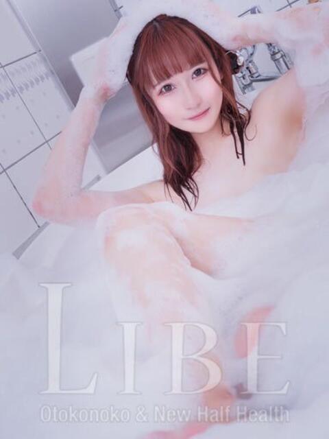 桃谷ゆき ニューハーフヘルスLIBE京都(ニューハーフヘルス)