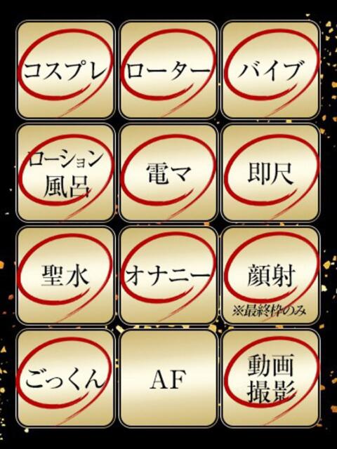 あやな ジュリアングループ三多摩店（デリヘル）