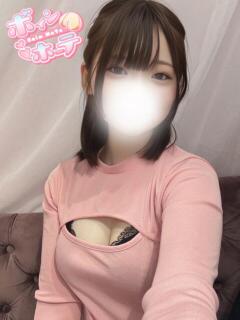 いずみ 激安ソープの殿堂　ボイン・ホーテ（桜町(土浦市)/ソープ）