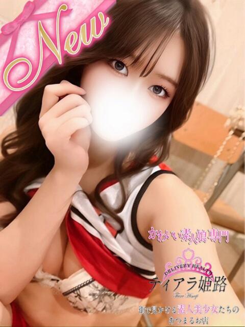 チヒロ Tiara 姫路（デリヘル）