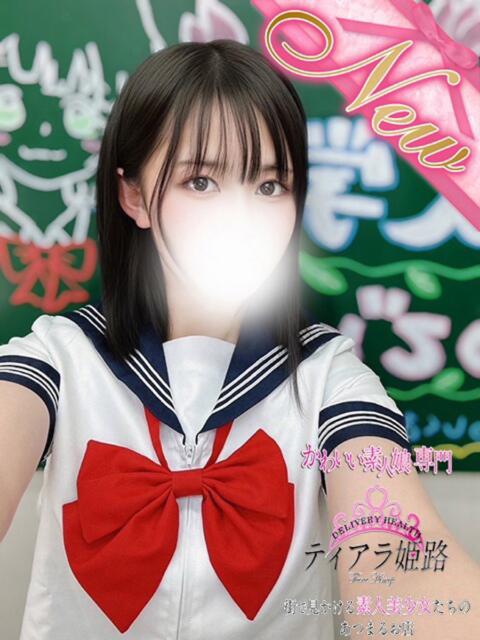 ミチル Tiara 姫路（デリヘル）