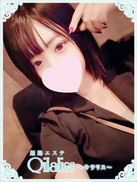 奥山みやび(オクヤマ) 姫路エステ Qilaliss~キラリス~(出張エステ)