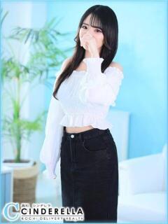 うみ シンデレラ【平均年齢20才、風俗未経験の娘が8割以上】（堺町(高知市)/デリヘル）