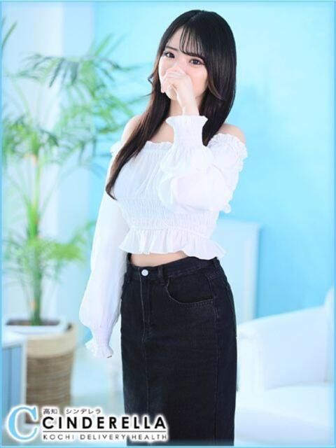 うみ シンデレラ【平均年齢20才、風俗未経験の娘が8割以上】（デリヘル）