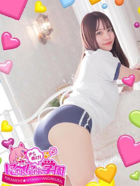レナ※AF可能だよッ♪ きらめけ！にゃんにゃん学園in川口（デリヘル）