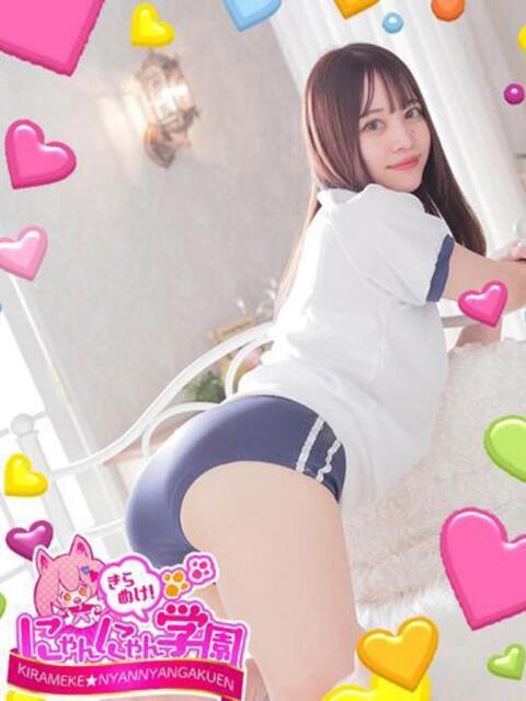 レナ※AF可能だよッ♪ きらめけ!にゃんにゃん学園in大宮(デリヘル)