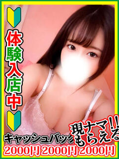 桐原はるな 全裸にされた女たちor欲しがり痴漢電車（池袋/ホテヘル）