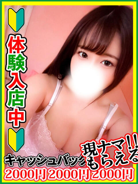 桐原はるな 全裸にされた女たちor欲しがり痴漢電車（ホテヘル）