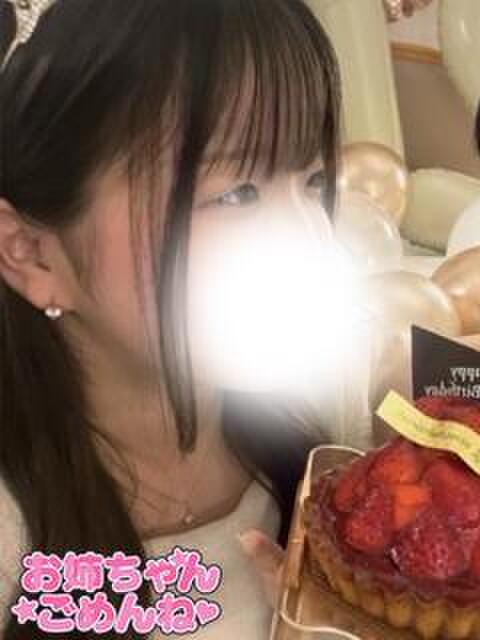 みほ お姉ちゃんゴメンね（ホテヘル＆デリヘル）