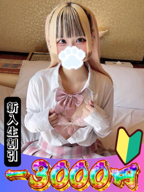 えな 山梨　風俗　デリヘル　 『ラブ＆ピース学園』（デリヘル）