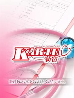 すず 新宿カルテ（新宿・歌舞伎町/おっパブ・セクキャバ）