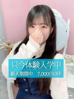 ゆい