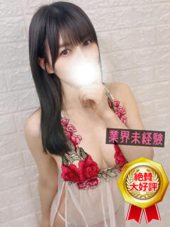 まりあ 渋谷わんわん（渋谷/デリヘル）