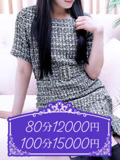 藤木 琥珀(渋谷)（渋谷/デリヘル）