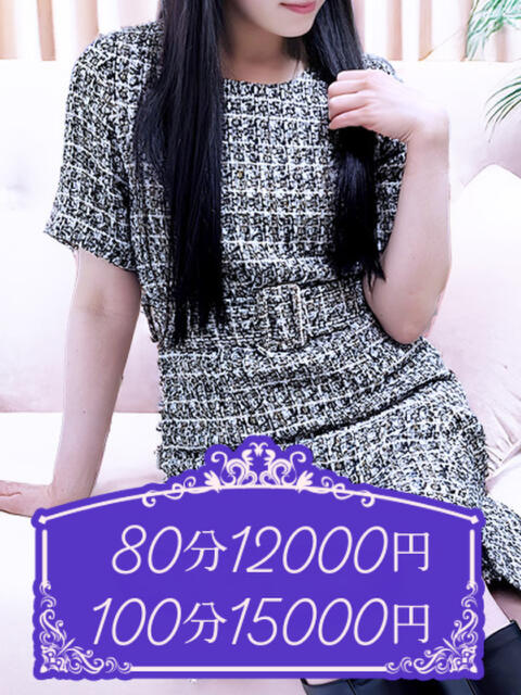 藤木 琥珀(渋谷)（人妻デリへル）