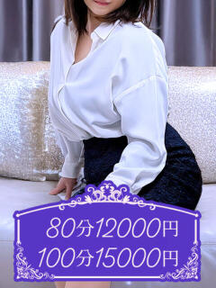 榎本 琥珀(渋谷)（渋谷/デリヘル）