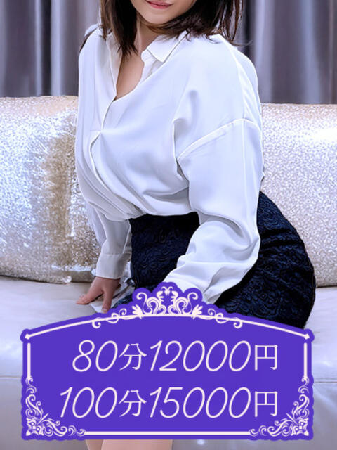 榎本 琥珀(渋谷)(人妻デリへル)