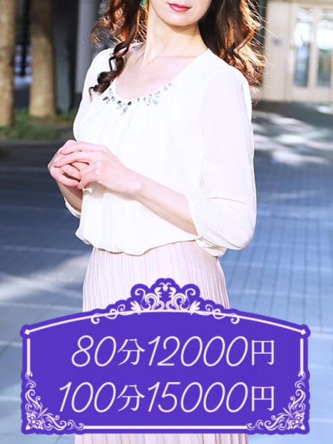 澤村 琥珀(渋谷)(人妻デリへル)