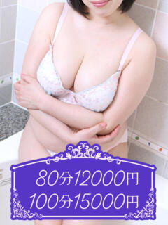 柏木 琥珀(渋谷)（渋谷/デリヘル）