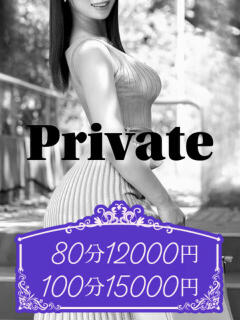 枢木 琥珀(渋谷)（渋谷/デリヘル）