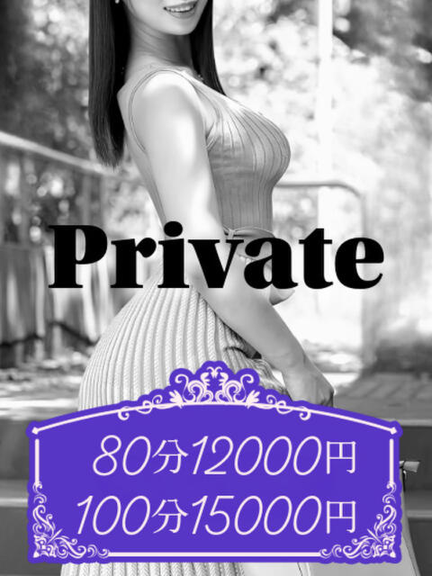 枢木 琥珀(渋谷)(人妻デリへル)