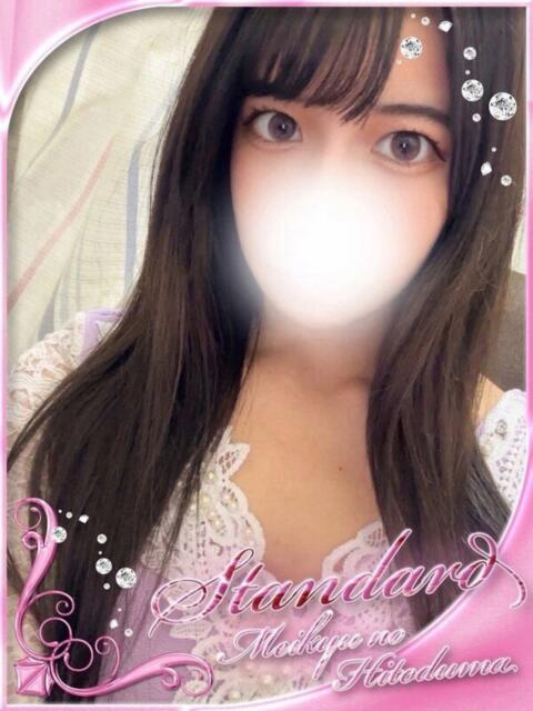 こころ 迷宮の人妻 古河・久喜発(人妻系デリヘル)