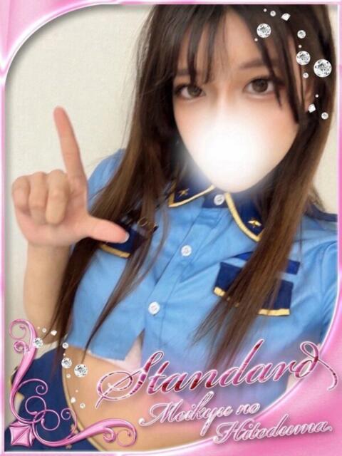 こころ 迷宮の人妻 古河・久喜発(人妻系デリヘル)