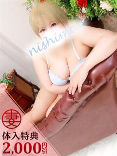 深津【ふかつ】 丸妻 西船橋店（西船橋/デリヘル）