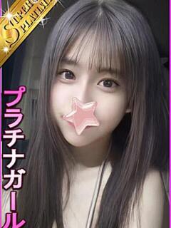 ましゅ 星に願いを（大塚/デリヘル）