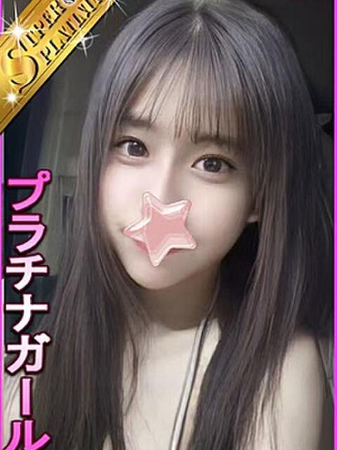 ましゅ 星に願いを（デリヘル）