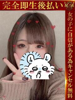 ちい♡正に王道至高の清楚美女♡