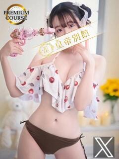 天使ゆん