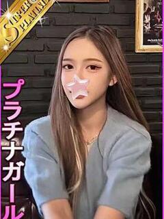 しゅん 星に願いを（大塚/デリヘル）