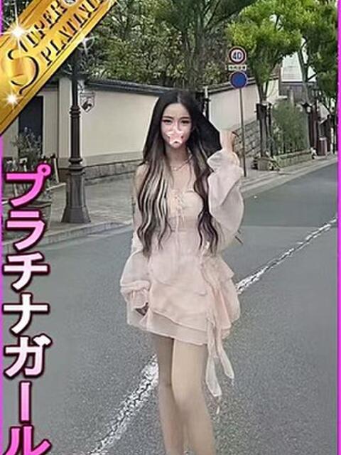 しゅん 星に願いを（デリヘル）