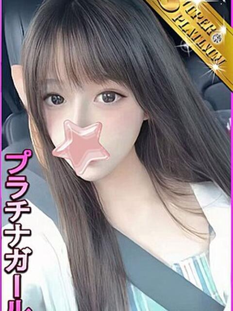 あられ 星に願いを（デリヘル）