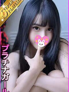 るいあ 星に願いを（大塚/デリヘル）