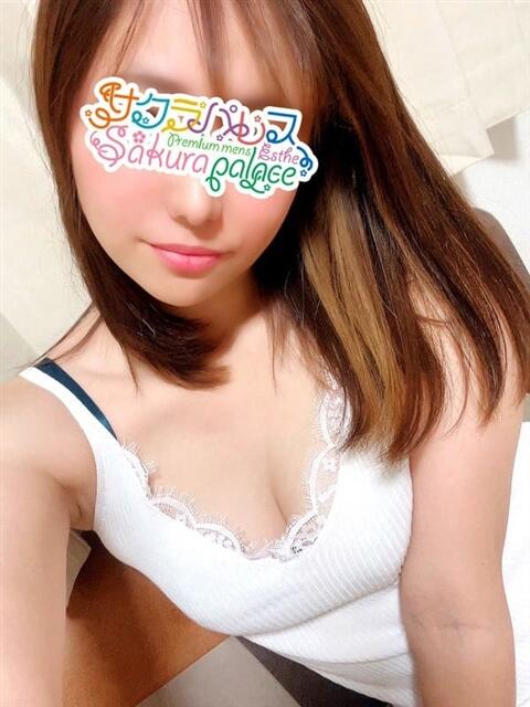 さや Sakura Palace-サクラパレス-（【非風俗】メンズエステ）