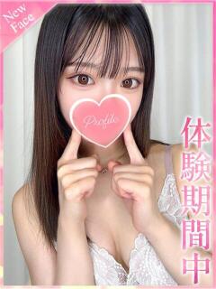 てんし