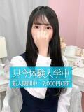 あお ときめき青春ロリ学園～東京乙女組 池袋校（池袋/ホテヘル）