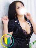 ゆうり マダムン谷九（谷町九丁目/デリヘル）